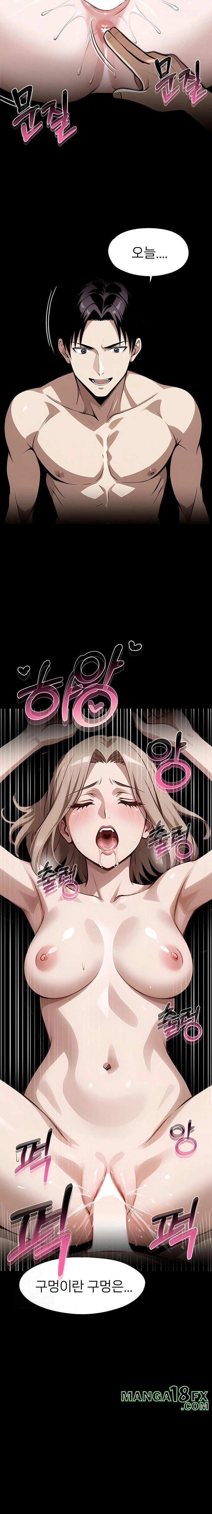 Gangster x Office Lady Raw - Chapter 110 [photo 22] - MangaPorn