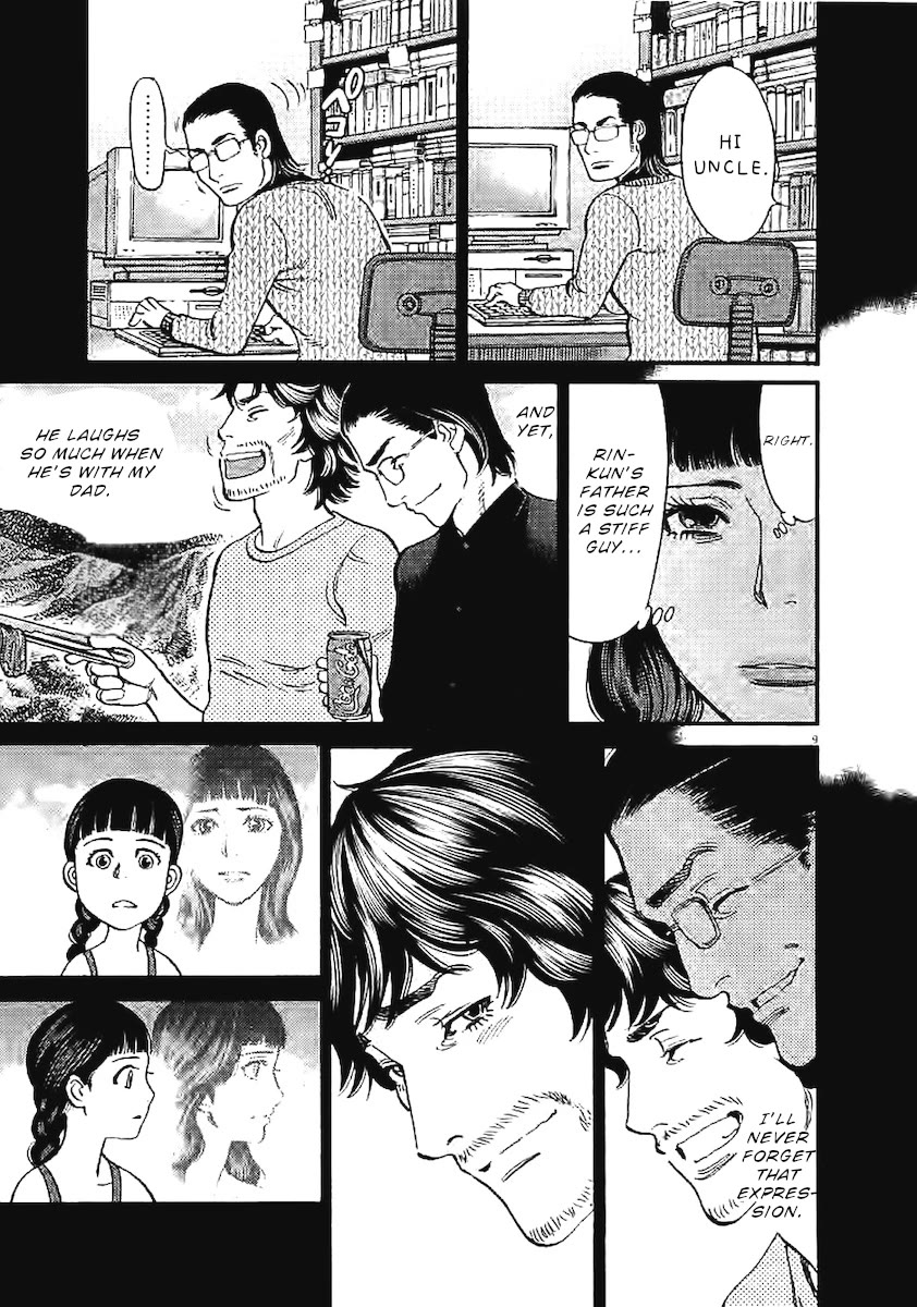 Kono S o, Mi yo! – Cupid no Itazura - Chapter 143 [photo 10] - MangaPorn