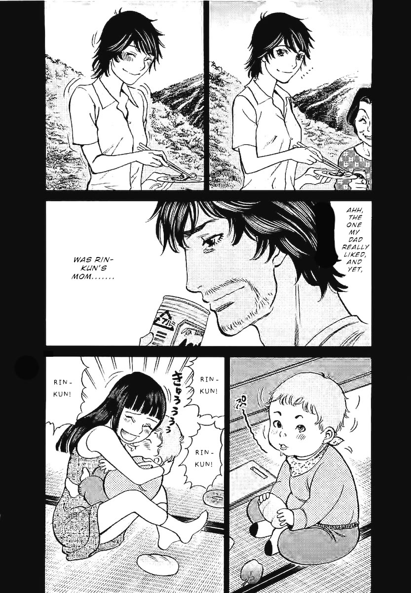 Kono S o, Mi yo! – Cupid no Itazura - Chapter 143 [photo 11] - MangaPorn