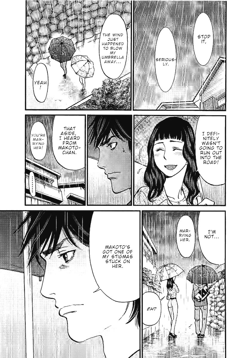 Kono S o, Mi yo! – Cupid no Itazura - Chapter 143 [photo 14] - MangaPorn