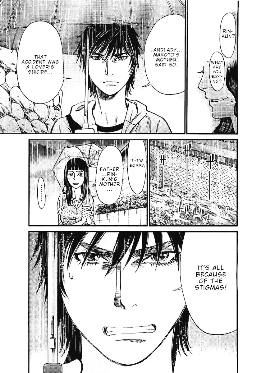 Kono S o, Mi yo! – Cupid no Itazura - Chapter 143 [photo 16] - MangaPorn