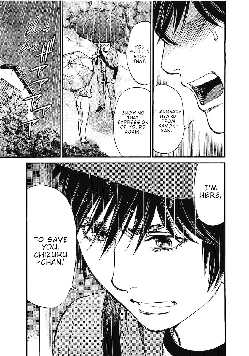 Kono S o, Mi yo! – Cupid no Itazura - Chapter 143 [photo 18] - MangaPorn