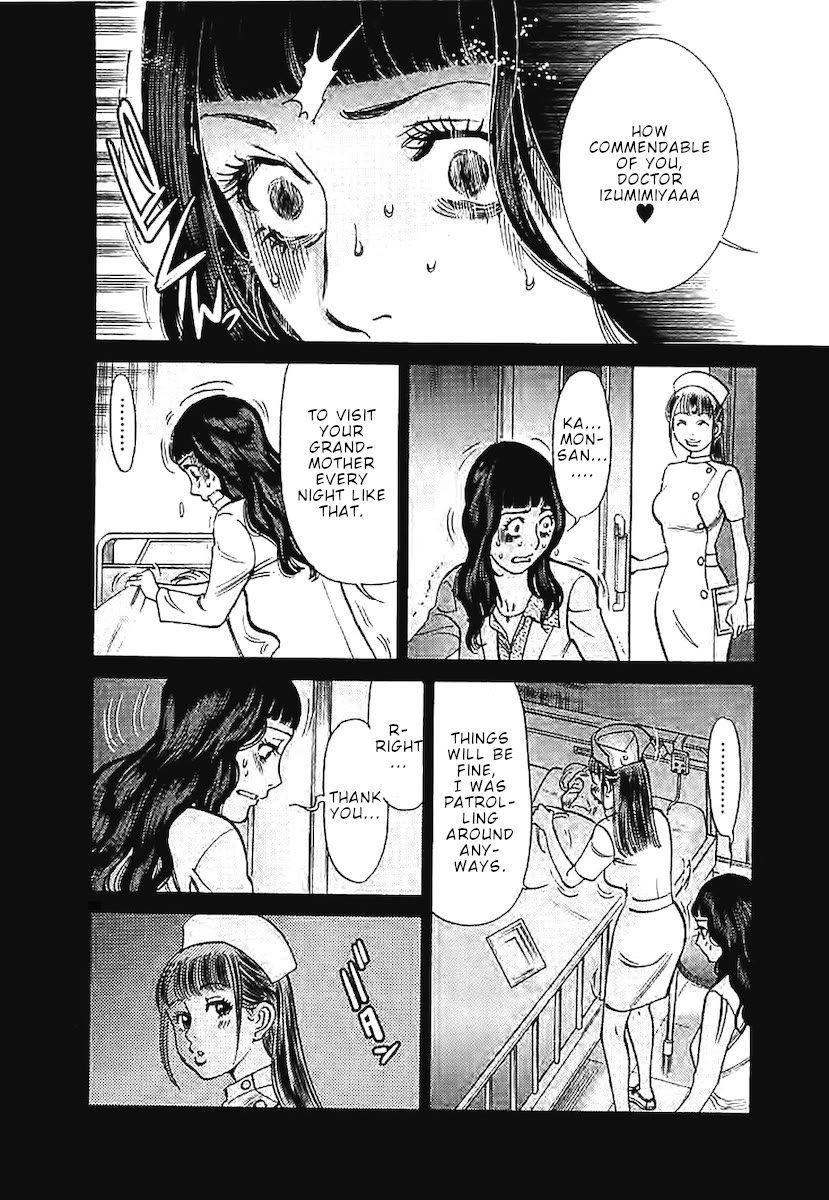 Kono S o, Mi yo! – Cupid no Itazura - Chapter 143 [photo 5] - MangaPorn