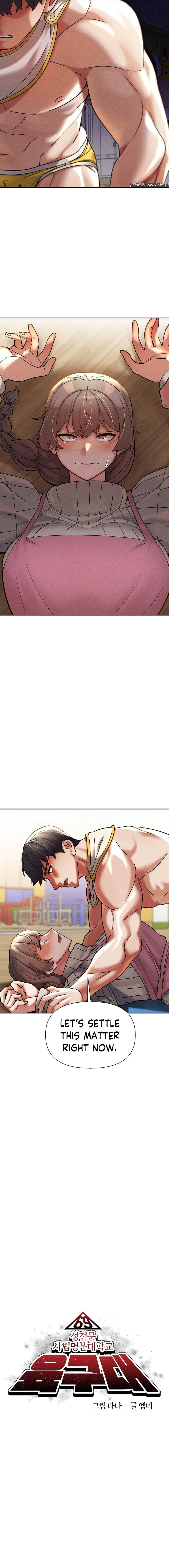 69 University - Chapter 19 [photo 3] - MangaPorn