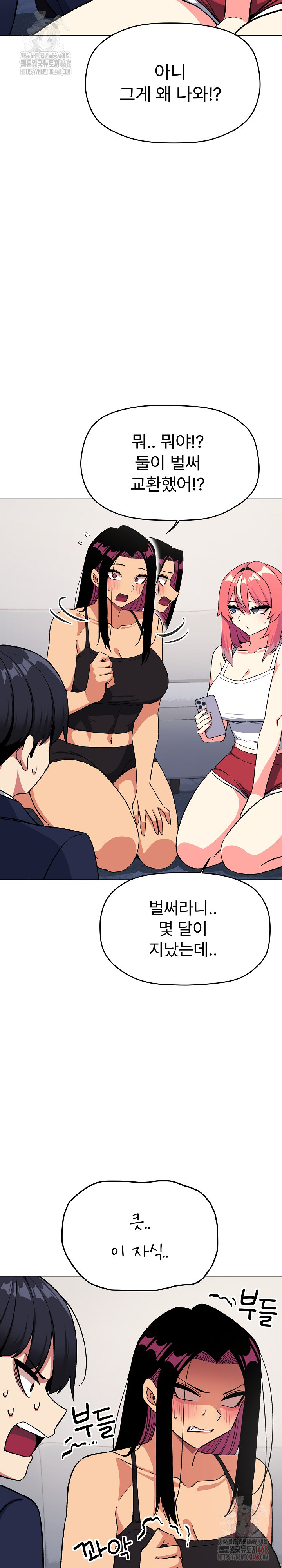 Stop Smoking Raw - Chapter 41 [photo 11] - MangaPorn