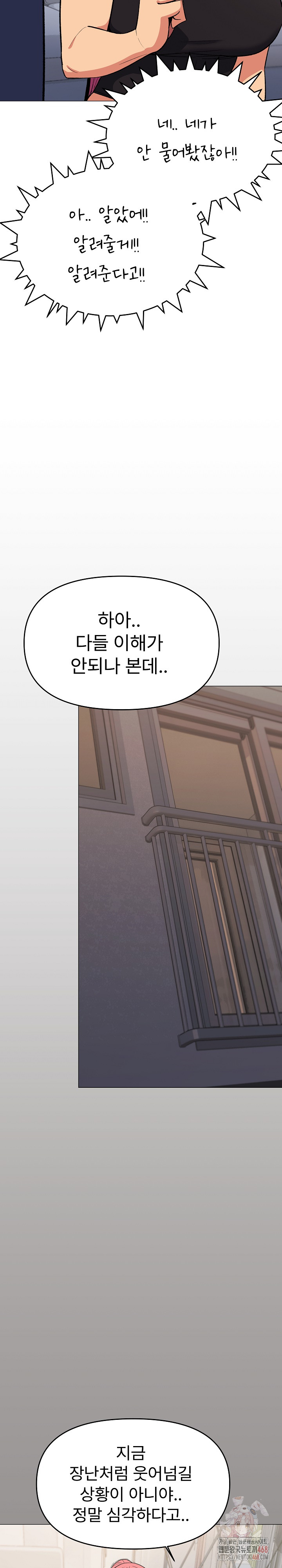 Stop Smoking Raw - Chapter 41 [photo 12] - MangaPorn