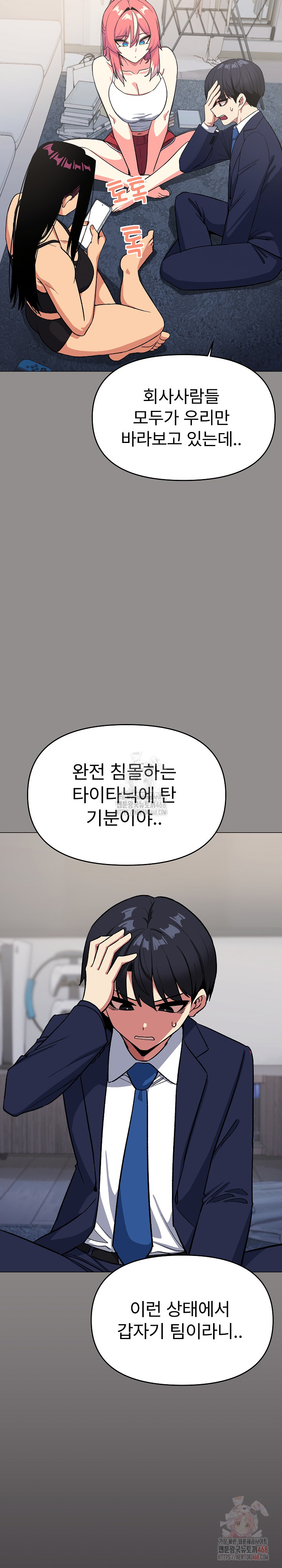 Stop Smoking Raw - Chapter 41 [photo 13] - MangaPorn