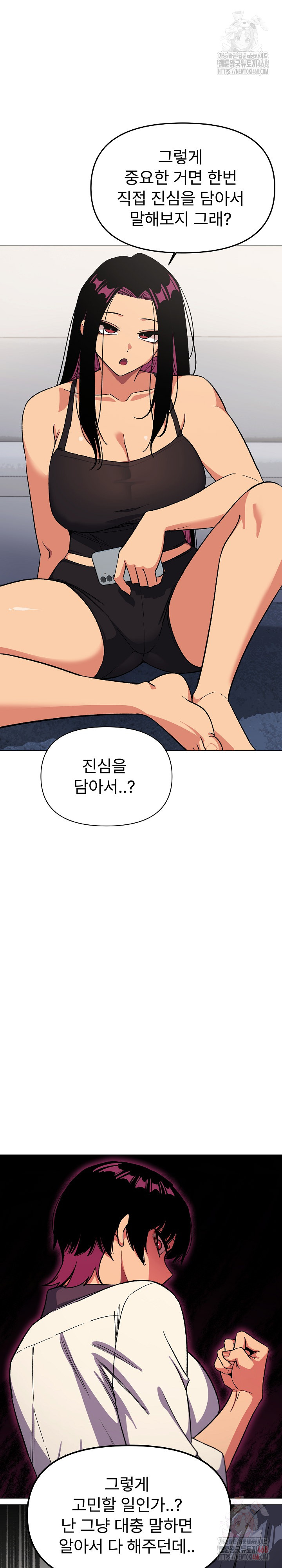 Stop Smoking Raw - Chapter 41 [photo 15] - MangaPorn