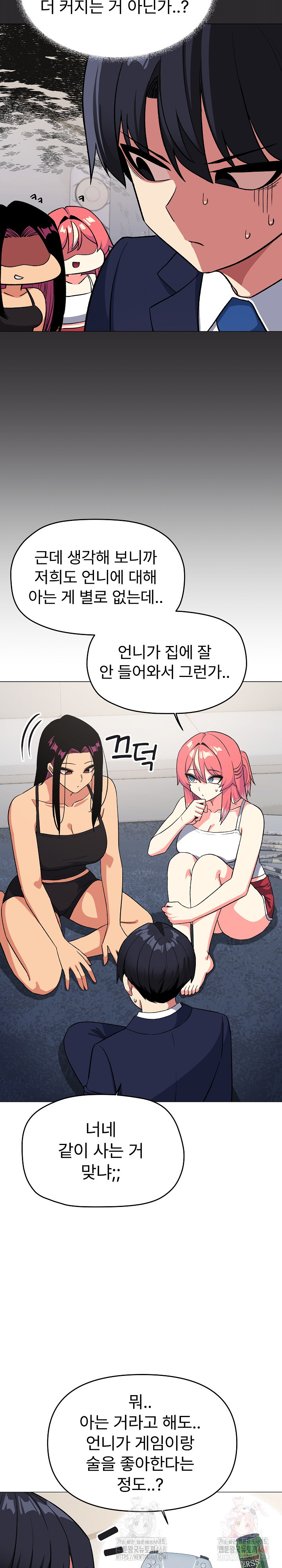 Stop Smoking Raw - Chapter 41 [photo 17] - MangaPorn