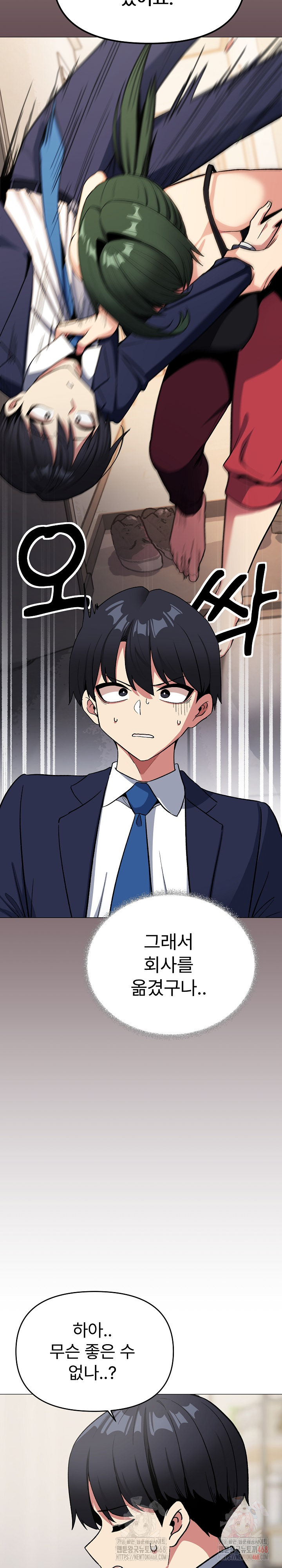 Stop Smoking Raw - Chapter 41 [photo 20] - MangaPorn