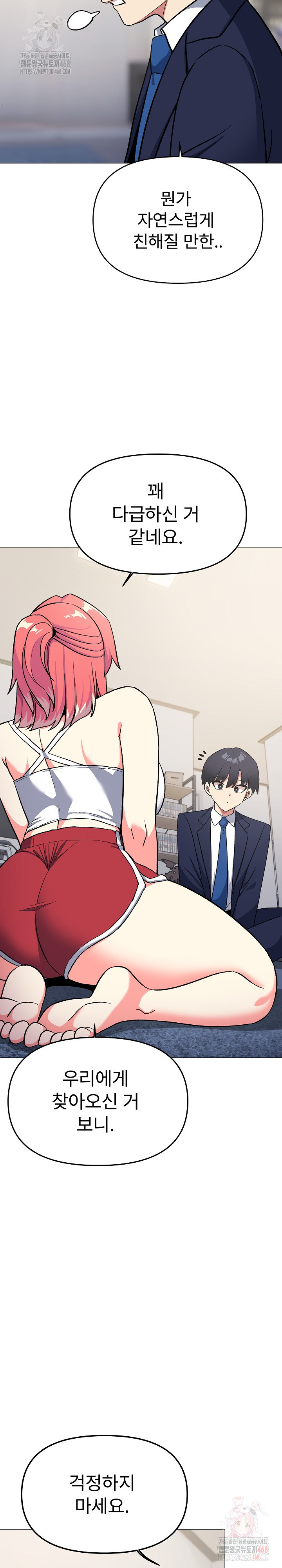 Stop Smoking Raw - Chapter 41 [photo 21] - MangaPorn