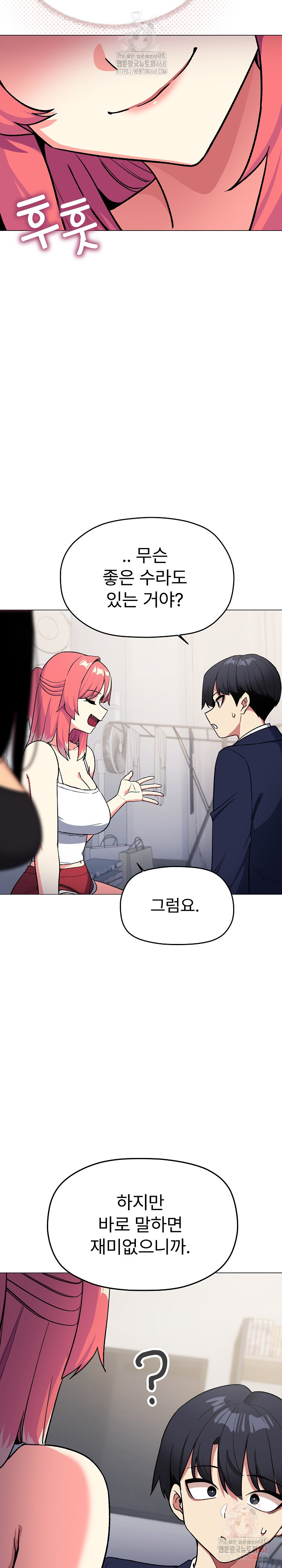 Stop Smoking Raw - Chapter 41 [photo 23] - MangaPorn