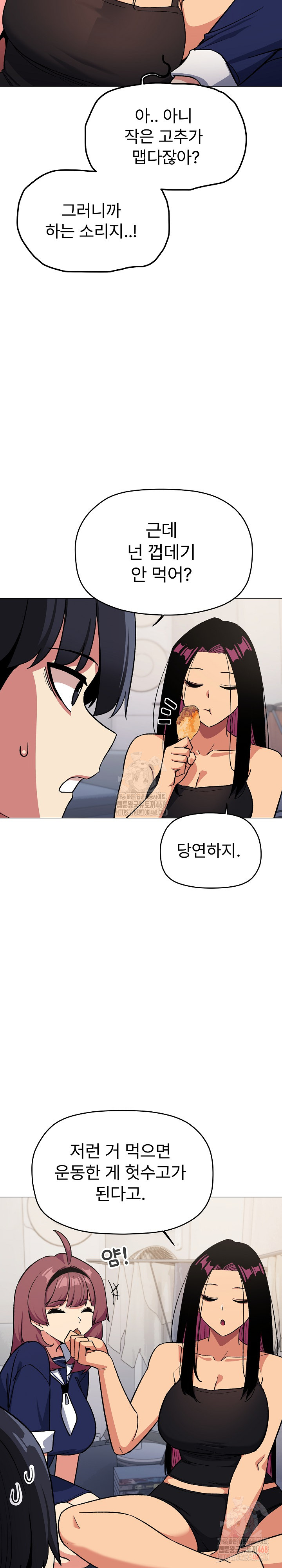 Stop Smoking Raw - Chapter 41 [photo 30] - MangaPorn