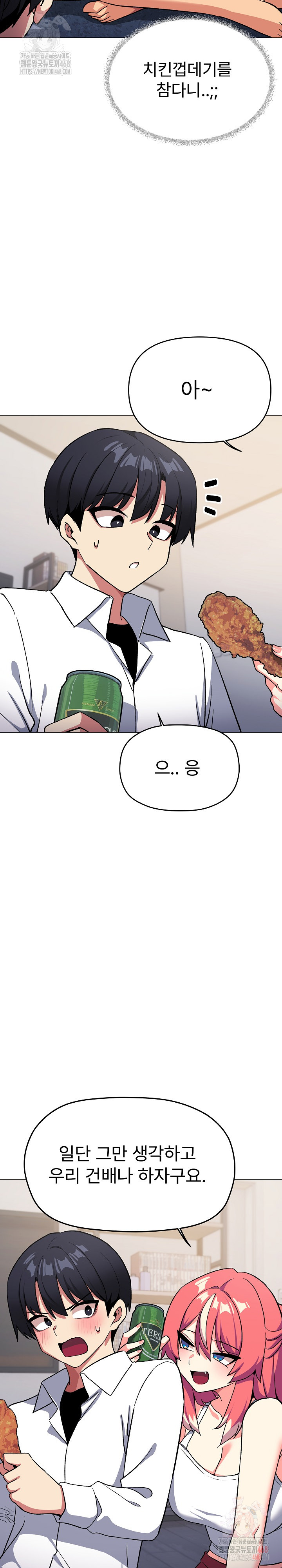 Stop Smoking Raw - Chapter 41 [photo 31] - MangaPorn