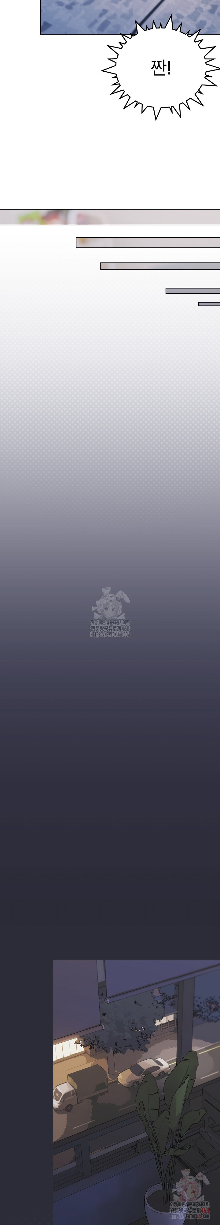 Stop Smoking Raw - Chapter 41 [photo 33] - MangaPorn