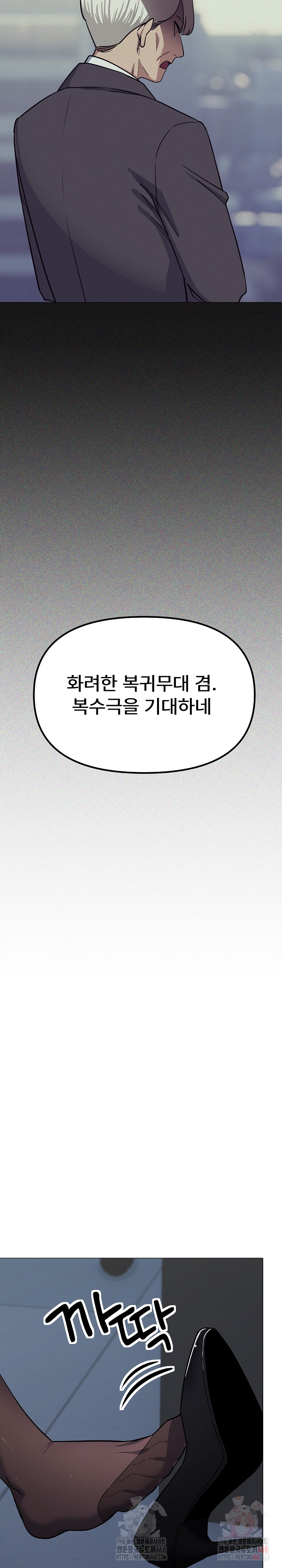 Stop Smoking Raw - Chapter 41 [photo 36] - MangaPorn