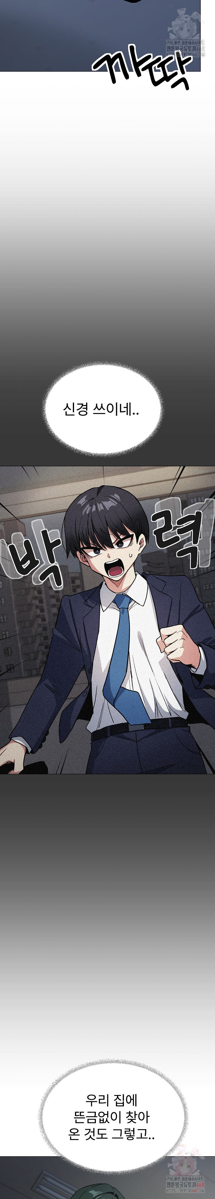 Stop Smoking Raw - Chapter 41 [photo 37] - MangaPorn