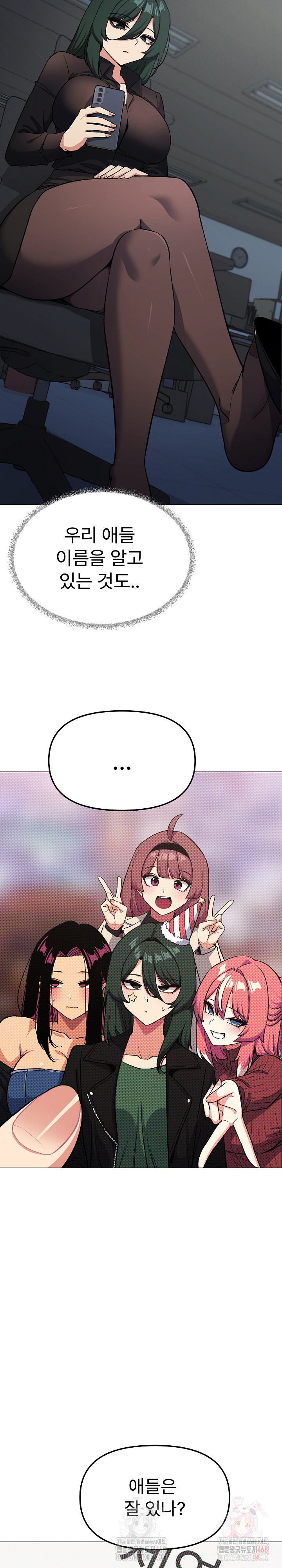 Stop Smoking Raw - Chapter 41 [photo 38] - MangaPorn