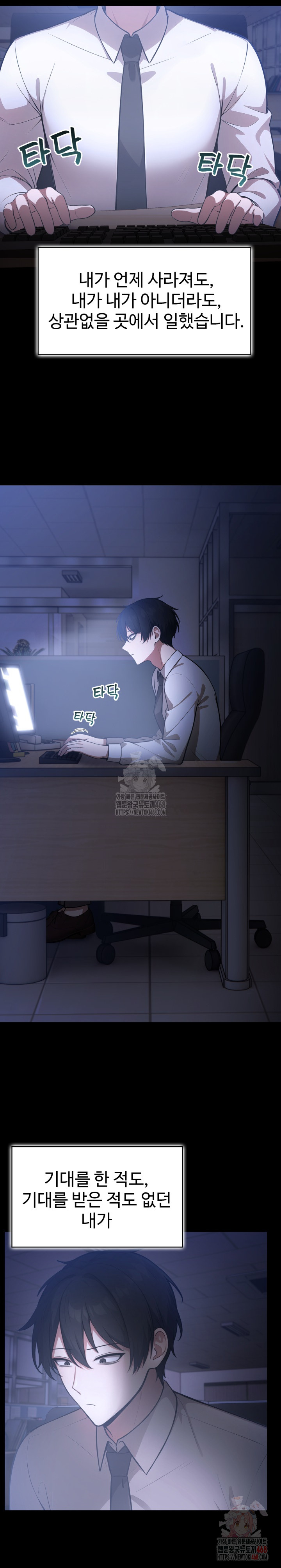 Isekai Dragondick Knight Commander Raw - Chapter 49 [photo 11] - MangaPorn