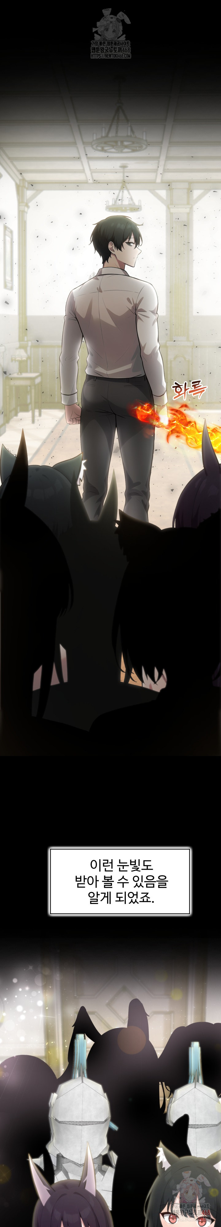 Isekai Dragondick Knight Commander Raw - Chapter 49 [photo 13] - MangaPorn