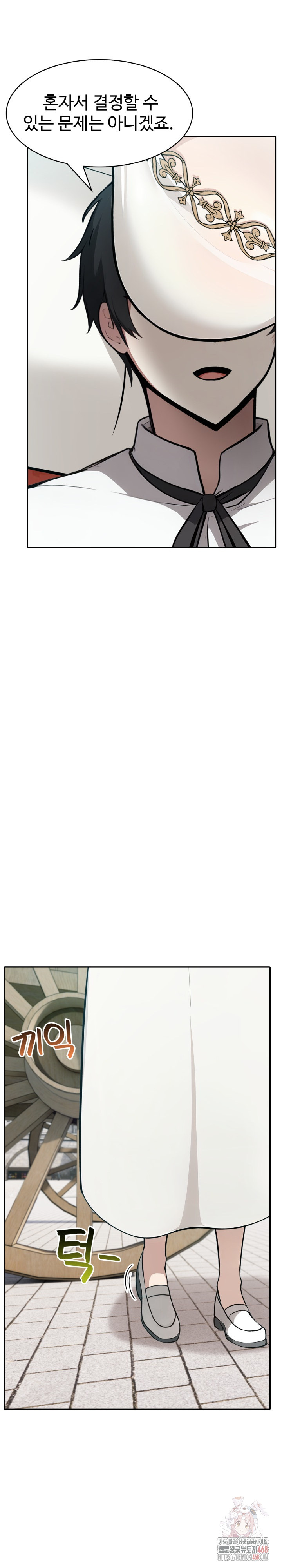 Isekai Dragondick Knight Commander Raw - Chapter 49 [photo 15] - MangaPorn