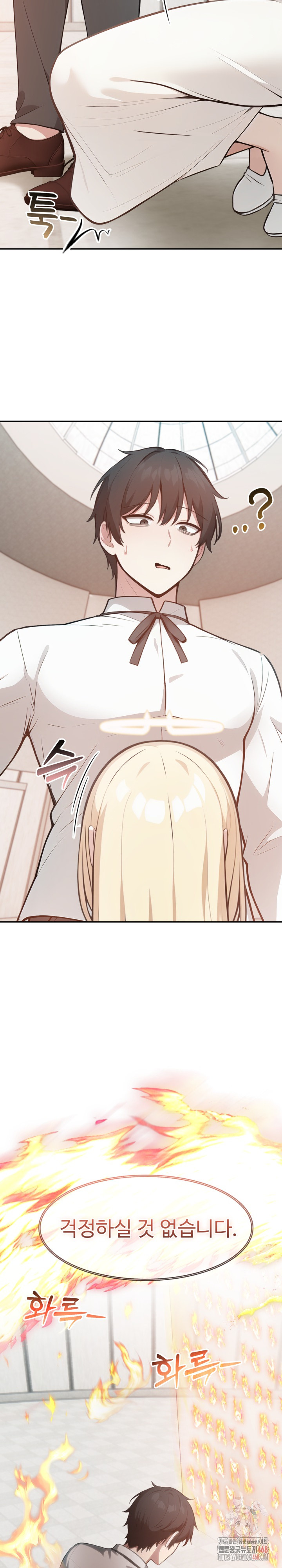 Isekai Dragondick Knight Commander Raw - Chapter 49 [photo 28] - MangaPorn