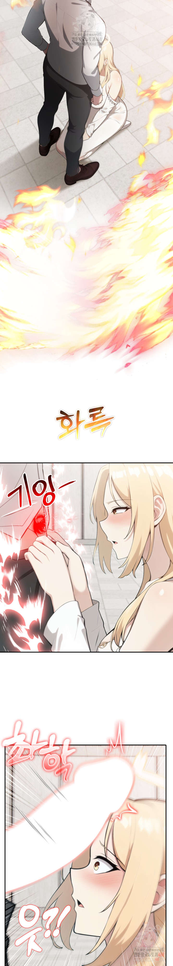 Isekai Dragondick Knight Commander Raw - Chapter 49 [photo 29] - MangaPorn