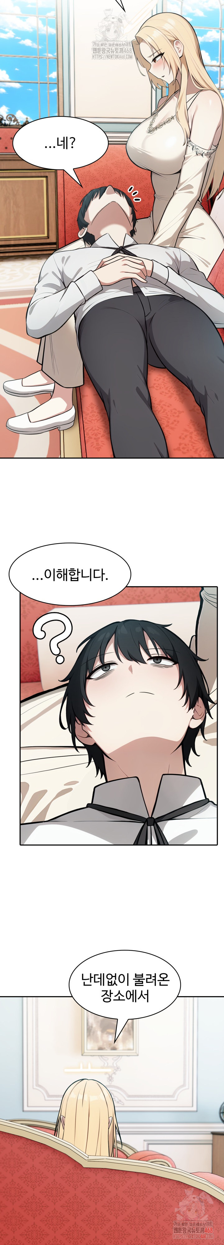 Isekai Dragondick Knight Commander Raw - Chapter 49 [photo 6] - MangaPorn