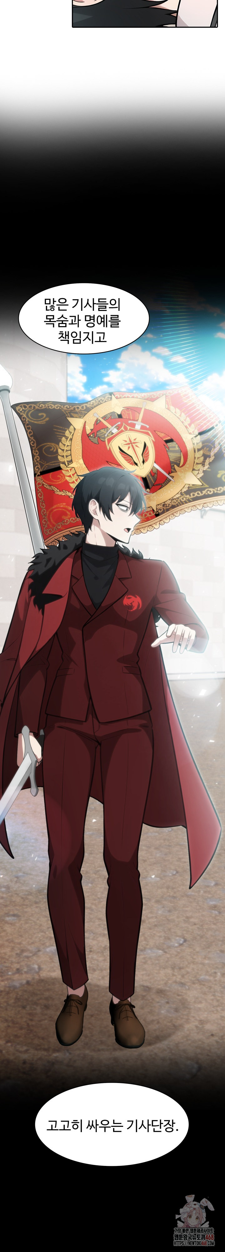 Isekai Dragondick Knight Commander Raw - Chapter 49 [photo 8] - MangaPorn