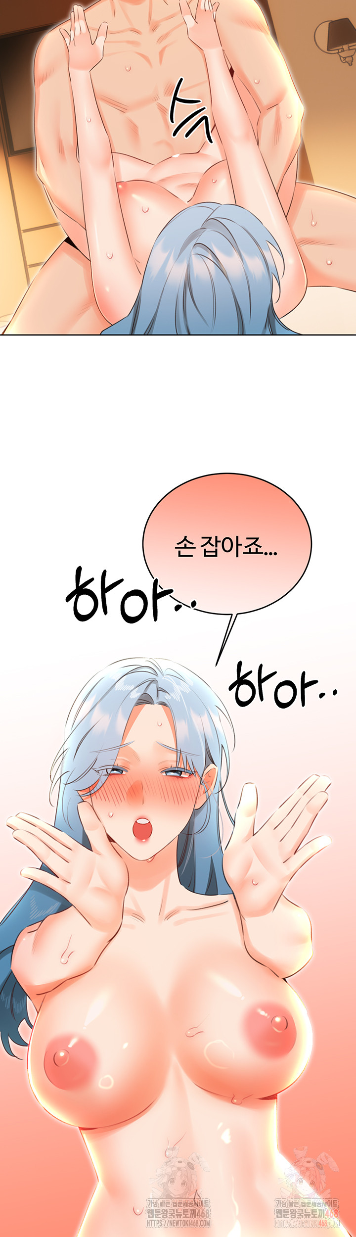 Sex Lottery Raw - Chapter 55 [photo 15] - MangaPorn