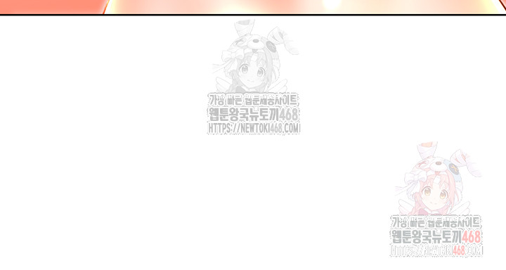 Sex Lottery Raw - Chapter 55 [photo 16] - MangaPorn