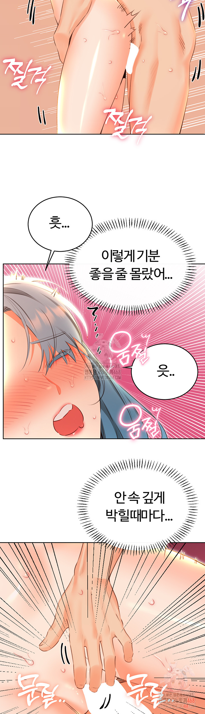 Sex Lottery Raw - Chapter 55 [photo 29] - MangaPorn