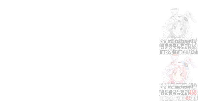 Sex Lottery Raw - Chapter 55 [photo 3] - MangaPorn