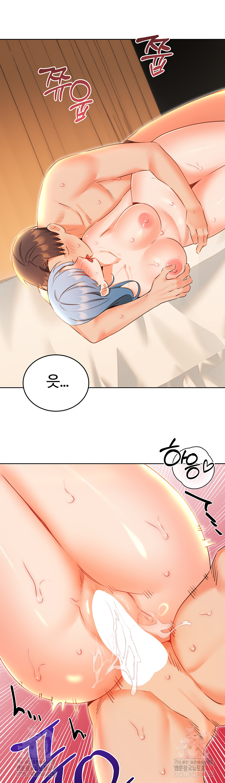 Sex Lottery Raw - Chapter 55 [photo 32] - MangaPorn