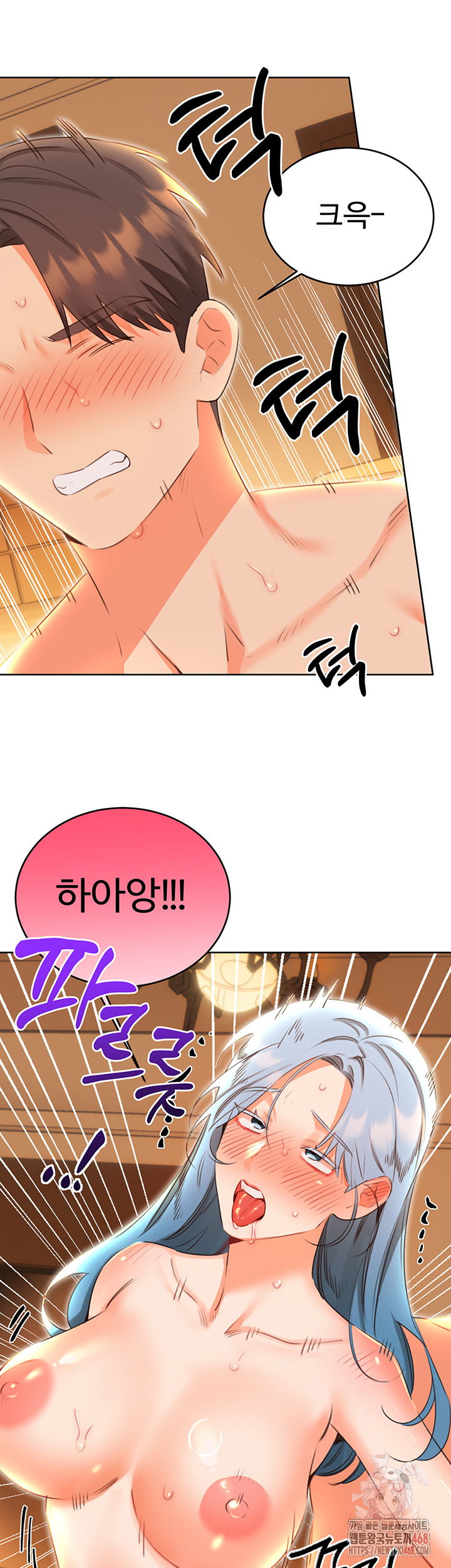 Sex Lottery Raw - Chapter 55 [photo 36] - MangaPorn