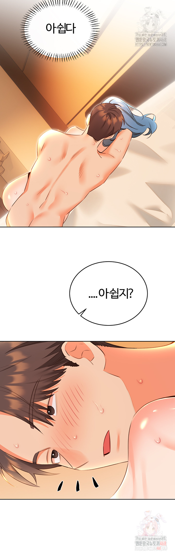 Sex Lottery Raw - Chapter 55 [photo 39] - MangaPorn