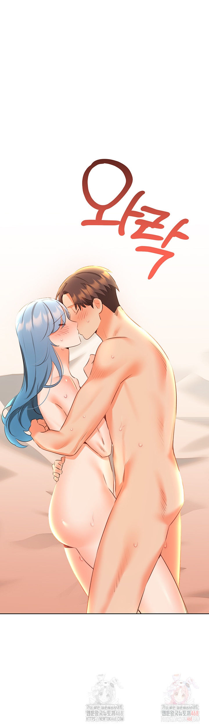 Sex Lottery Raw - Chapter 55 [photo 43] - MangaPorn