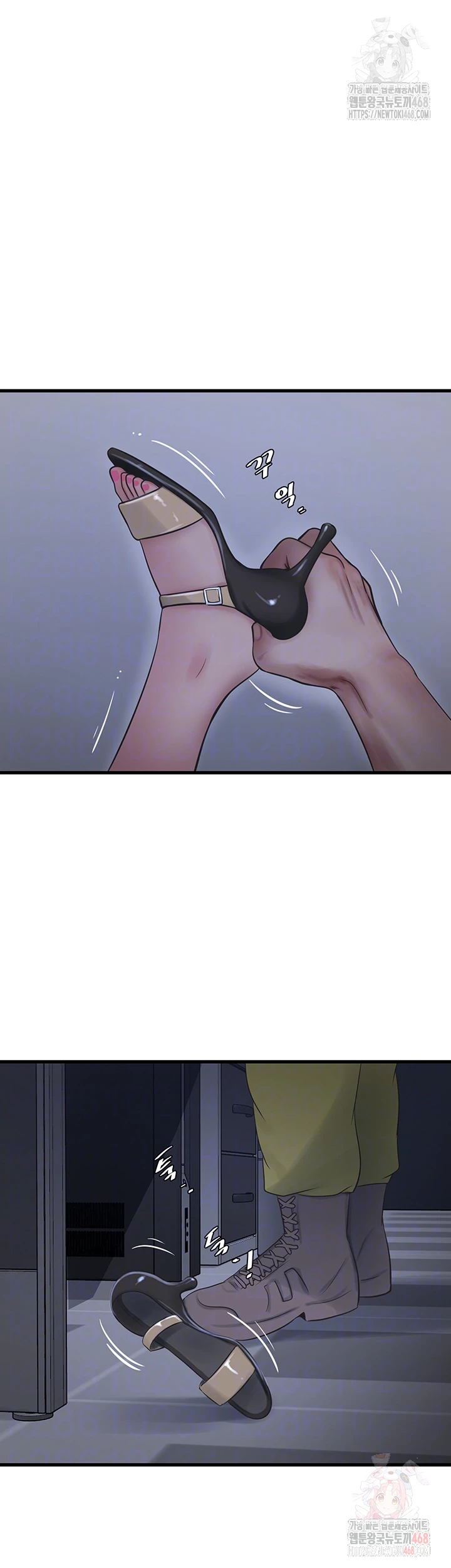 Ajummas Inspection Diary Raw - Chapter 88 [photo 12] - MangaPorn