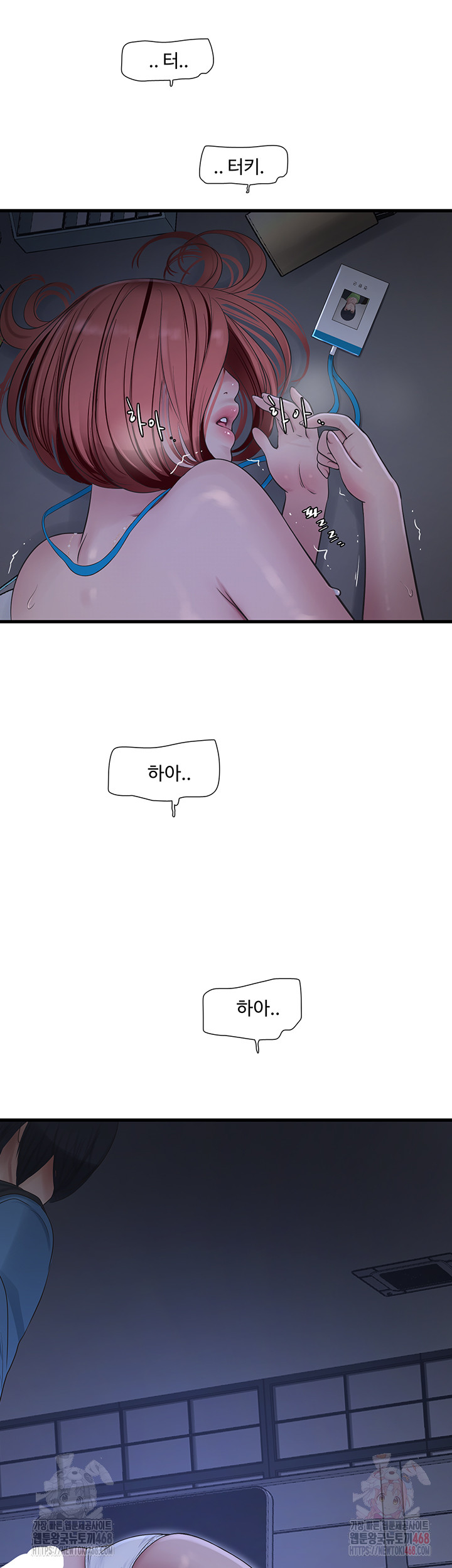 Ajummas Inspection Diary Raw - Chapter 88 [photo 26] - MangaPorn