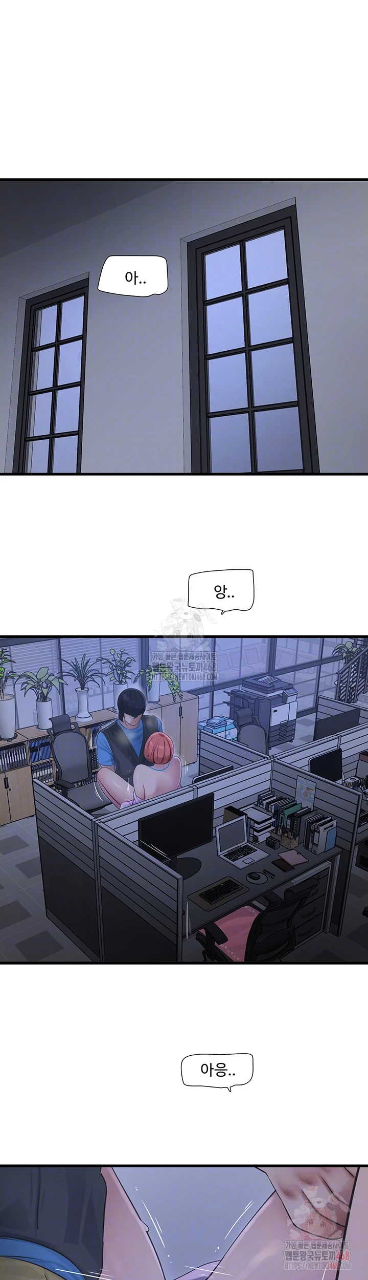 Ajummas Inspection Diary Raw - Chapter 88 [photo 4] - MangaPorn