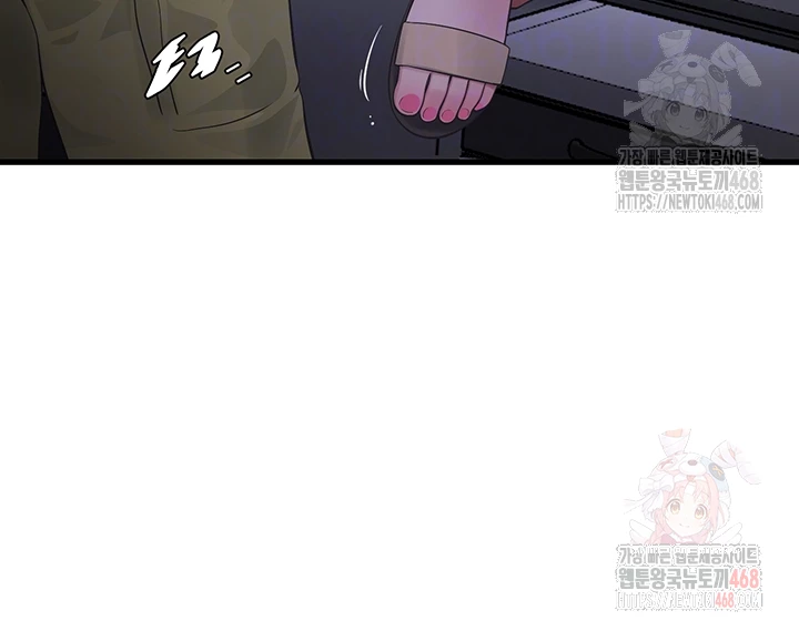 Ajummas Inspection Diary Raw - Chapter 88 [photo 8] - MangaPorn