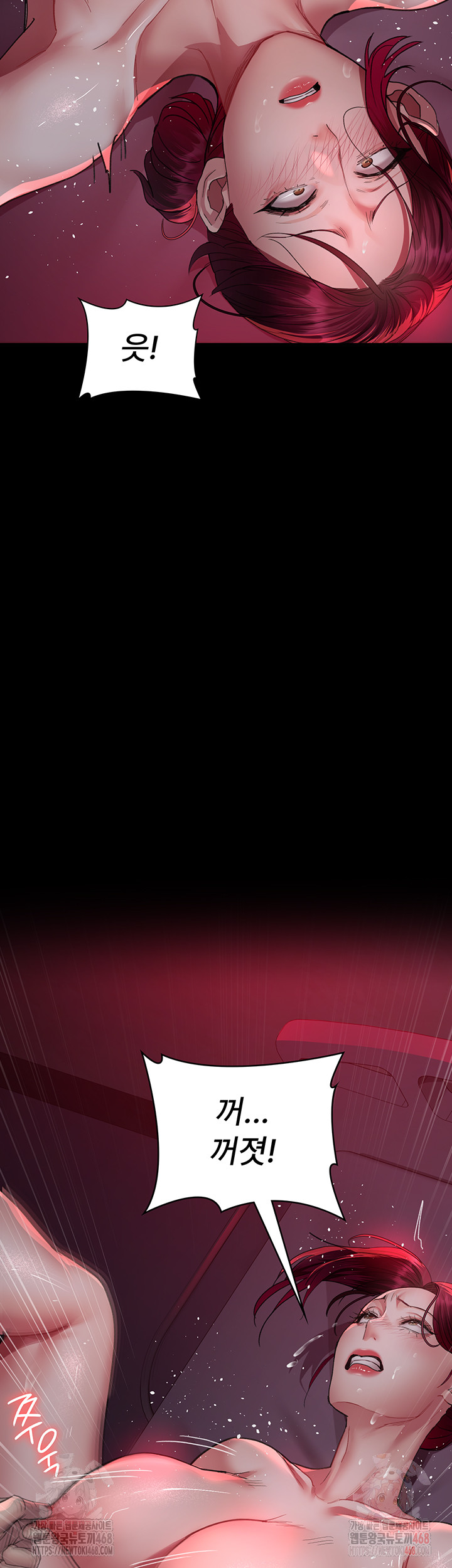 Night Hospital Raw - Chapter 102 [photo 20] - MangaPorn