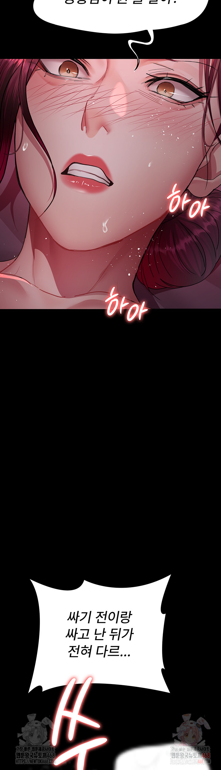 Night Hospital Raw - Chapter 102 [photo 22] - MangaPorn