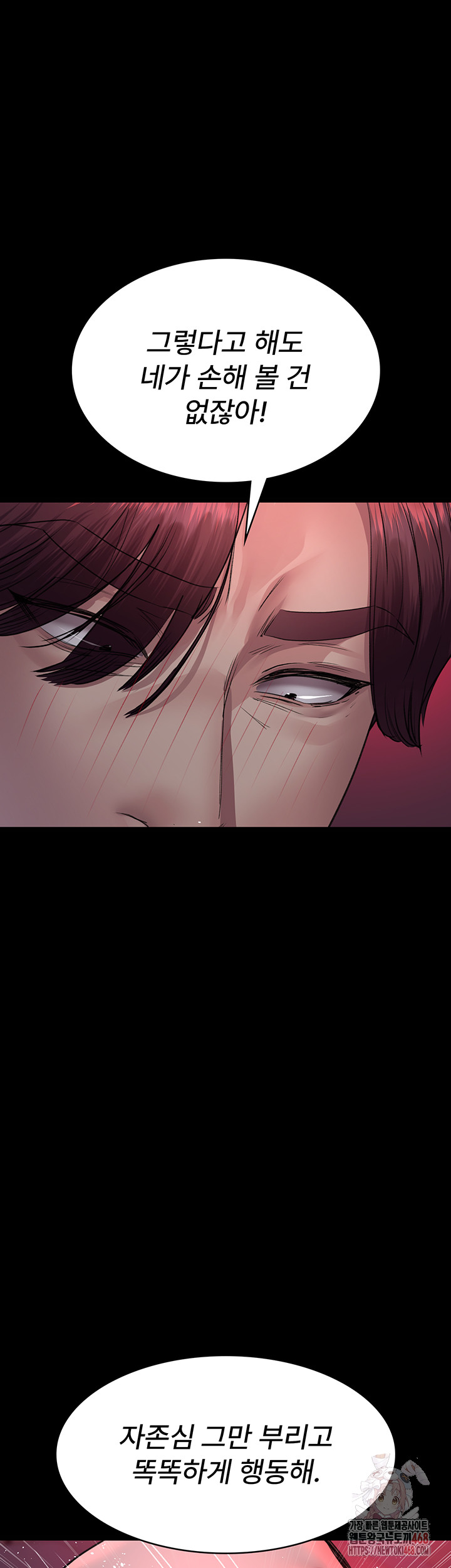 Night Hospital Raw - Chapter 102 [photo 25] - MangaPorn