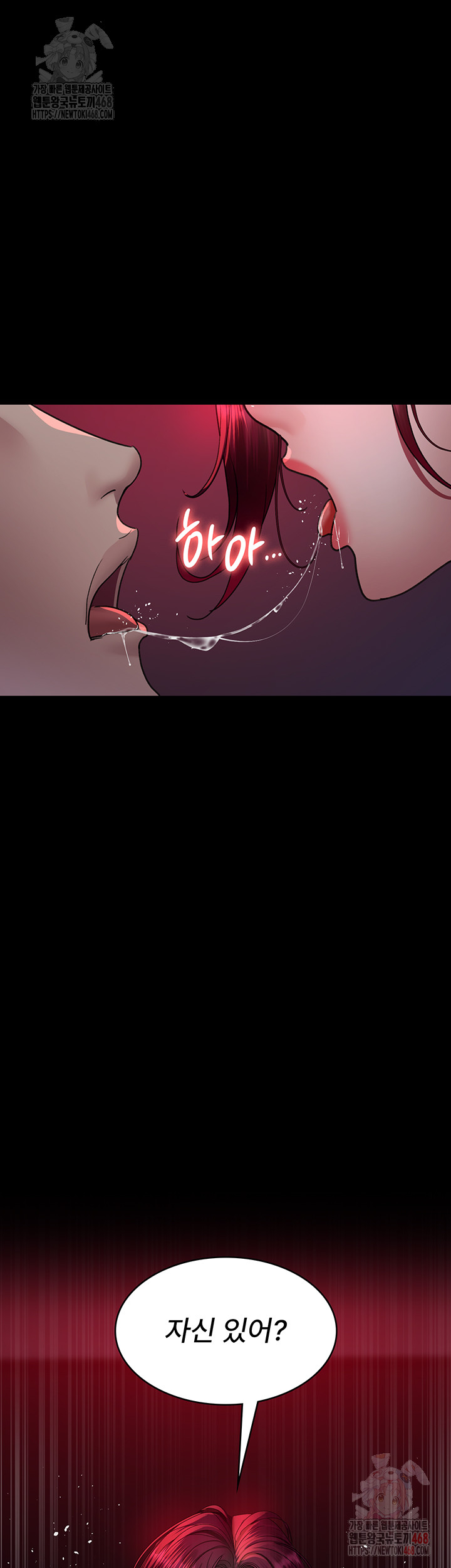 Night Hospital Raw - Chapter 102 [photo 33] - MangaPorn