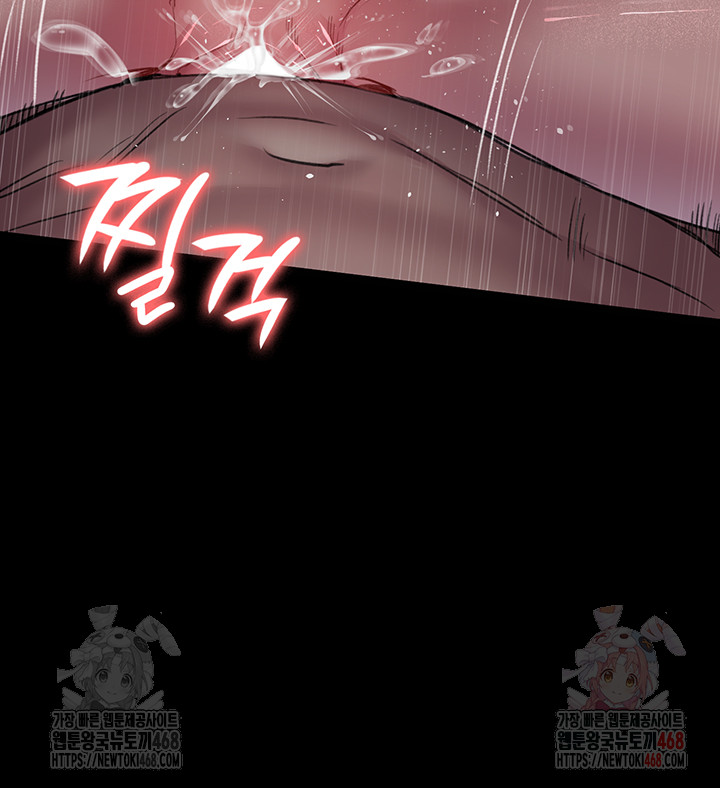 Night Hospital Raw - Chapter 102 [photo 42] - MangaPorn