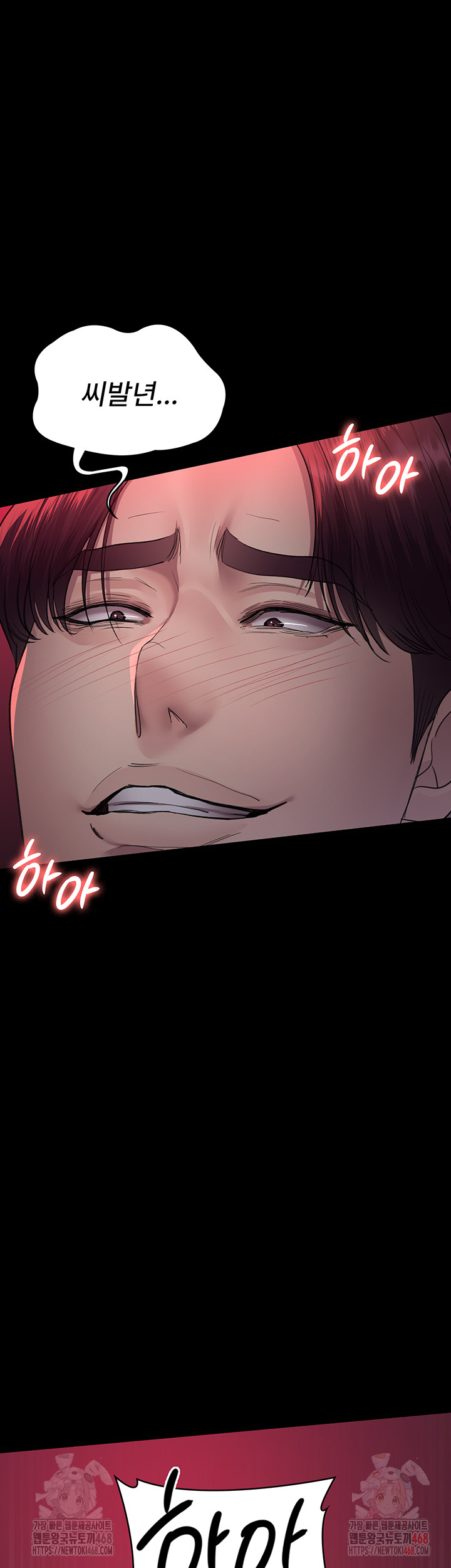 Night Hospital Raw - Chapter 102 [photo 43] - MangaPorn