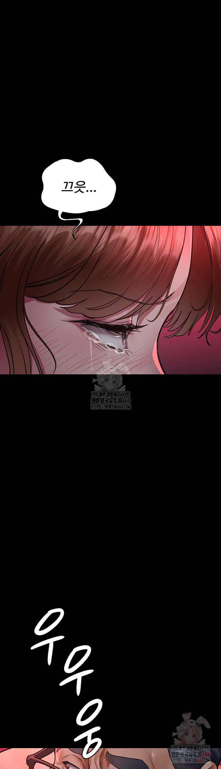 Night Hospital Raw - Chapter 102 [photo 55] - MangaPorn