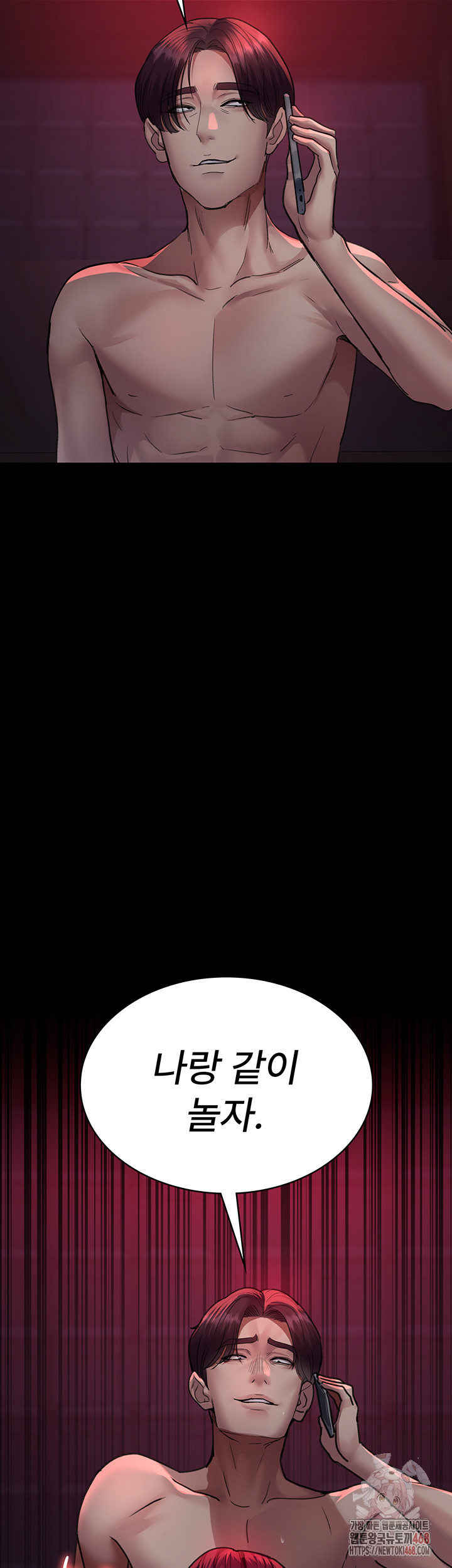 Night Hospital Raw - Chapter 102 [photo 59] - MangaPorn