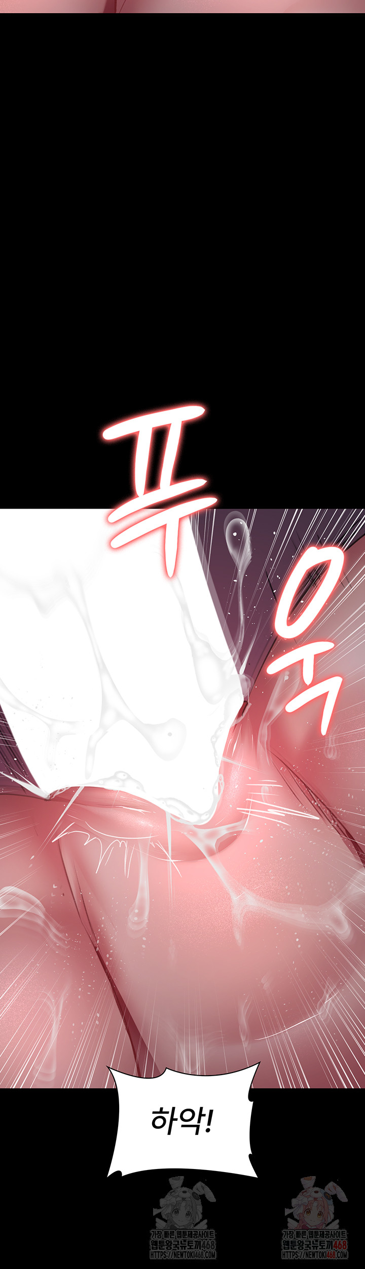 Night Hospital Raw - Chapter 102 [photo 6] - MangaPorn